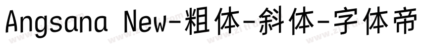 Angsana New-粗体-斜体字体转换
